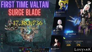 Lost Ark DeathBlade Valtan POV 22% MVP ~FIRST TIME SERIES~