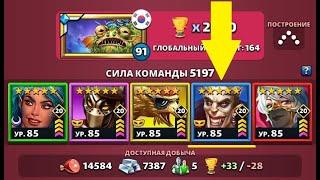 РУМПЕЛЬ В КОСТЮМЕ РАНДОМНЫЙ И ОПАСНЫЙ? Empires Puzzles / Rumpelstiltskin Rumpel / Румпельштильцхен