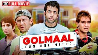 तुषार कपुर सुपरहिट कॉमेडी मूवी | Golmaal Fun Unlimited | Full Comedy Movie | Ajay Devgan, Arshad HD