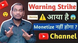 Warning Strike aaya hai Channel Monetize Hoga Ya Nahin | Active Community Guidelines strikes warning