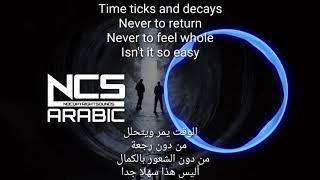 Mendum - Beyond (feat. Omri) [NCS Release] lyrics & مترجمه