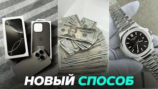 Как заработать в интернете на Binarium с помощью TraidingView (2025)