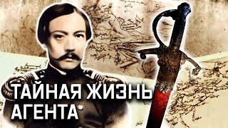 Большая игра «агента под прикрытием» российской военной разведки Чокана Валиханова