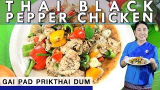 BEST THAI BLACK PEPPER CHICKEN-GAI PAD PRIKTHAIDUM ไก่ผัดพริกไทยดำ #Thairecipe #ThaiSpiceKitchen