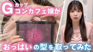 pigeon搾乳機/breast pump tutorial】手動 &電動搾乳機の使い方講座入門~どっち がいい?徹底比較してみました #育児 # 子育て #搾乳