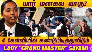 இறந்து போன அப்பாவை... கண் முன்னாடி கொண்டு வந்தேன்... | SAYAMI | MIND READER | VIJAY TV | MERCURY