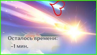 Кадзука в полете выбивает Кадзуху на последней секунде банера Кадзухи [Genshin Impact]