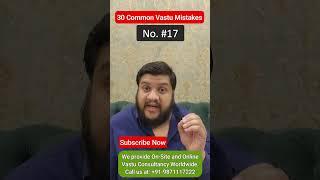 Common Vastu Mistakes, Vastu Defects, Vastu Remedy, Mistake #17 #vastu #viral #vastutips #remedy