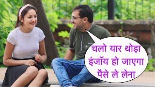 Mere Sath Chlo Yaar Thoda Enjoy Ho Jaega Paise Le Lena Prank On Rajasthani Girl By Basant Jangra