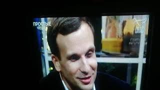 14.11.21.Канал СПАС. Простые Чудеса. С Павлом Астаховым.