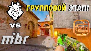 ПОБЕДИТЕЛЬ В ЧЕТВЕРТЬФИНАЛ! MIBR vs G2 - ХАЙЛАЙТЫ - ESL Pro League Season 20 | КС2