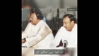 Ab Tamana Nahein Mangne Ki ️ | Nusrat Fateh Ali Khan | T2BhaI 