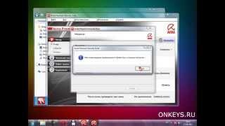 Как установить лицензию на Avira - onkeys.ru