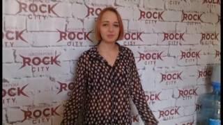 Школа Рока "RockCity" г.Иркутск | Отзывы