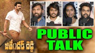 Jithender Reddy Movie Public Talk | Rakesh Varre | Riya Suman | Virinchi Varma | TFPC