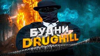 БУДНИ СЕМЬИ DRUGHILL на НОВОМ СЕРВЕРЕ MURRIETA