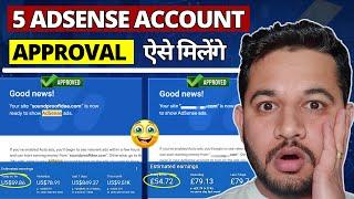 5+ Adsense Account Approval kaise le and How to Manage| Multile Adsense Account Approval?