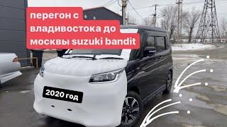 Из Владивостока до Москвы на Suzuki Solio Bandit