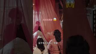 刘宇宁宋祖儿把产房演成了喜剧现场？#折腰 #刘宇宁 #宋祖儿 #cdrama #drama #liuyuning