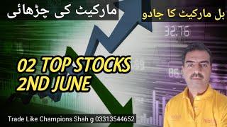 PSX investing: Tips, Tricks & Opportunities | 02 Top Stocks 2nd June #trading #pakistansharemarket