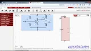 Черчение и рисование электрических схем онлайн