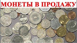 Готовим монеты на вес в продажу, секреты #шкоб #нумизматика 