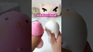 兔兔这么可爱，为什么要剪兔兔！ #asmr #squishy #diy