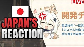 What is Japan Saying About Genshin's Latest Update Info | Genshin Impact