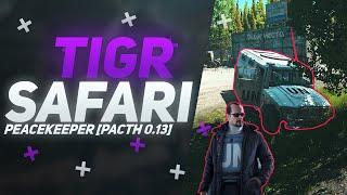 Tigr Safari - Peacekeeper Task Guide [Patch 0.13]