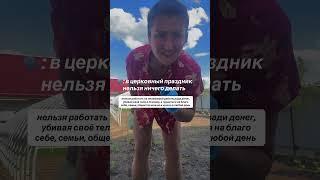 #духовноеразвитие