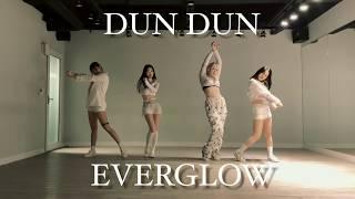 [MIRRORED]EVERGLOW(에버글로우)-DUN DUN(던던)|커버(COVER)|4인버전|거울모드 by.Lissom(리썸)