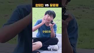 안유진 VS 장원영, 누가 더 좋아?