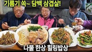 Oil-Free Pork Belly and Vegetable Stew... Healing Time (Korean Recipe)