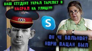 ГЛАД ВАЛАКАС ЗВОНИТ ТАМАРЕ ВАСИЛЬЕВНЕ, БЫКУЕТ ЗА УКРАДЕННЫЕ ТАРЕЛКИ И ЖЕСКА ОБРЫГАЛ КЛИНИКУ