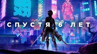 Fortnite спустя 6 лет