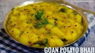 Goan Potato Bhaji | Goan Patal Bhaji | Goan Vegetarian Recipes | Potato Bhaji recipe