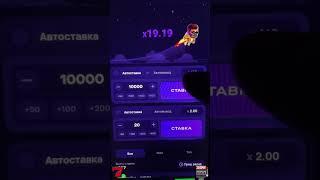 ПРОМОКОД 1WIN  promo4win  игра Lucky Jet Безрисковая беспроигрышная стратегия 2025 1ВИН promo 4win