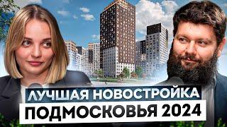 ЖК Страна Парковая | Большой обзор и старт продаж | Новостройки Москвы и Подмосковья