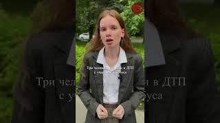 «60 секунд» с Алисой: блогерша сожгла паспорт, а битцевский маньяк захотел в Москву