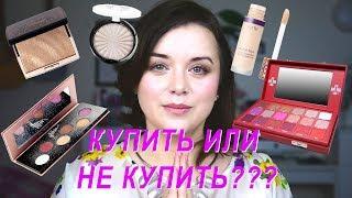 Купить или не купить? Часть 2 | Figurista blog