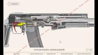 5,45мм АВТОМАТ НИКОНОВА (АН-94) demo