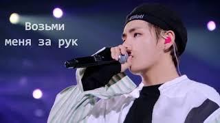 BTS - 2!3!(Hoping for more good days) [RUS SUB]