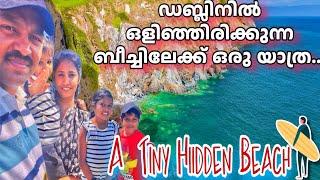 A Tiny Hidden Beach |Howth|Dublin|Howth Cliff |Ireland Malayalam Vlog.