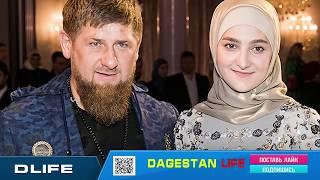 Как Айшат Кадырова выходила замуж- Рамзан Кадыров -Дом моды Firdaws -Aishat Kadyrova Married 2017