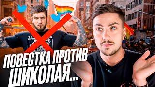 ЗА ЧТО ОТМЕНЯЮТ ШИКОЛАЯ И SLAUGHTER TO PREVAIL НА ЗАПАДЕ?