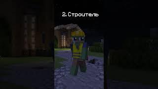 А какой тип вы ? #minecraft #ms #майнкрафтсервер #сервер #ванила #shorts  #майнкрафт