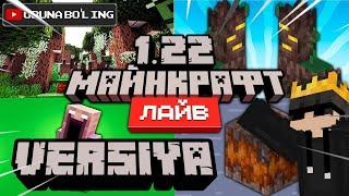 Minecraft live 1.22 versiyasini obzor | Minecraft õzbek tilida | minecraft live