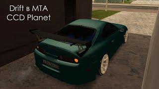 Drift #1 | MTA CCD Planet