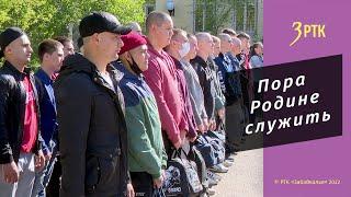 400 призывников на срочную службу отправит  читинский военкомат