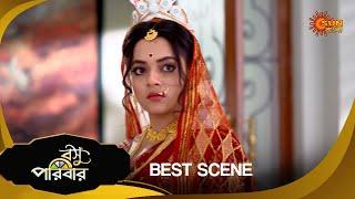 Basu Paribar  - Best Scene | 22 Nov 2024 | Full Ep FREE on SUN NXT | Sun Bangla